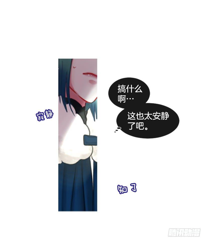 佣兵女王伊芙琳 - 14.这个委托我们接了(1/2) - 3