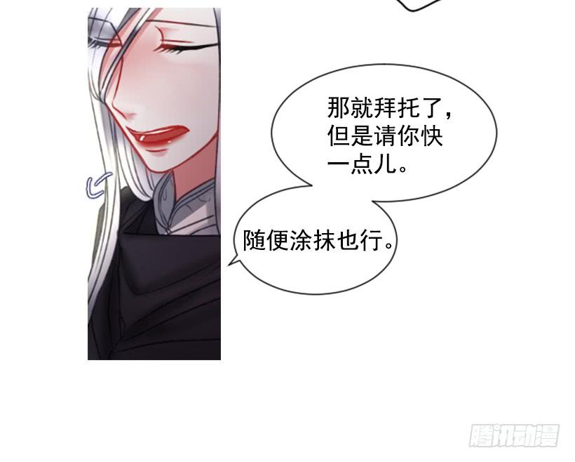 16.你好强(1/2)-第17话