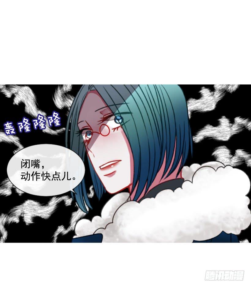 16.你好强(1/2)-第17话