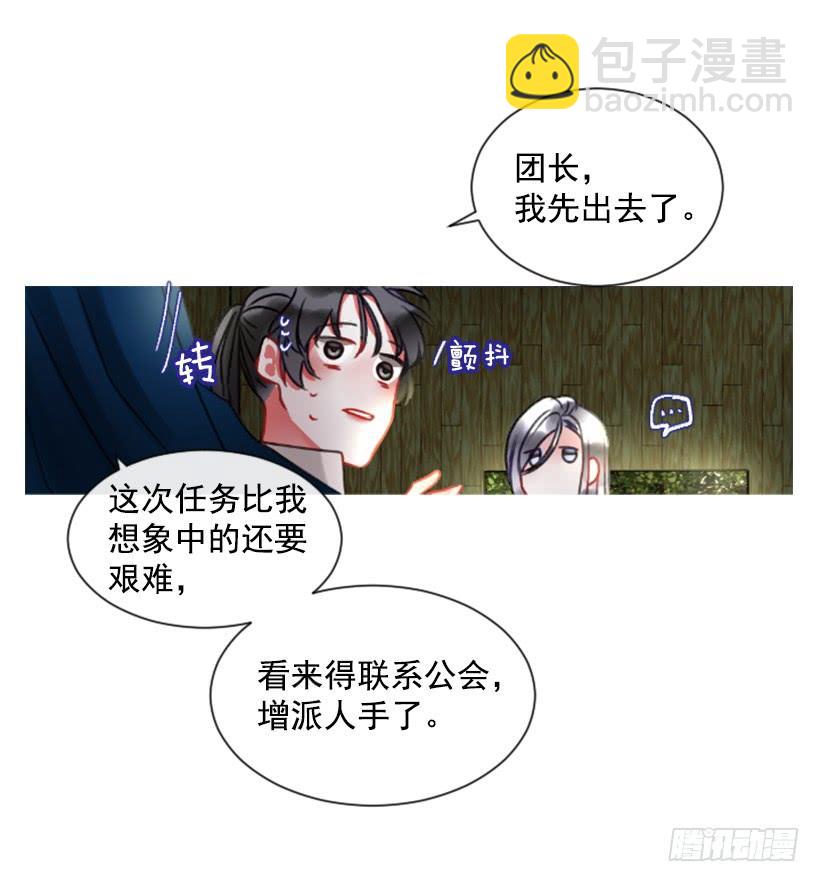 16.你好强(1/2)-第17话