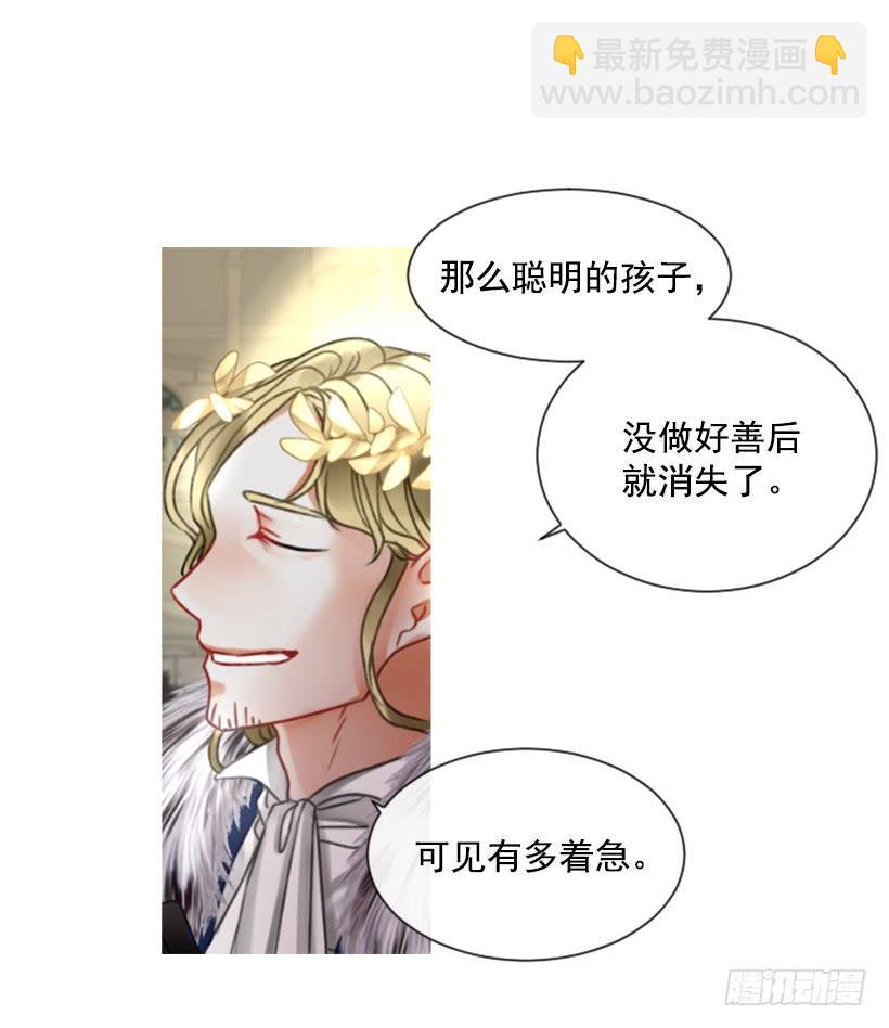 16.你好强(1/2)-第17话