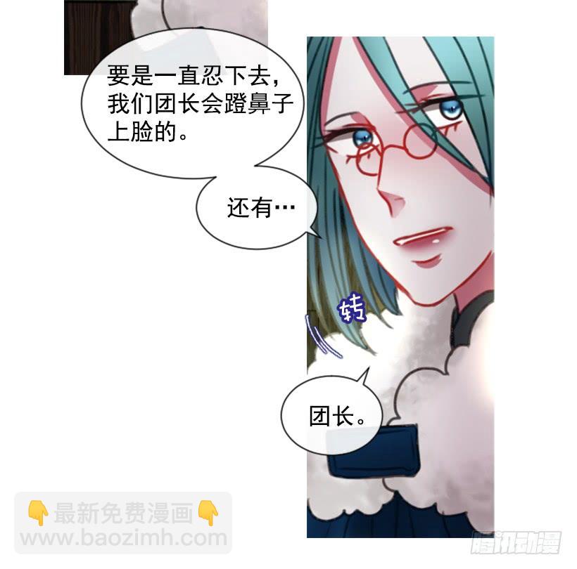 16.你好强(1/2)-第17话