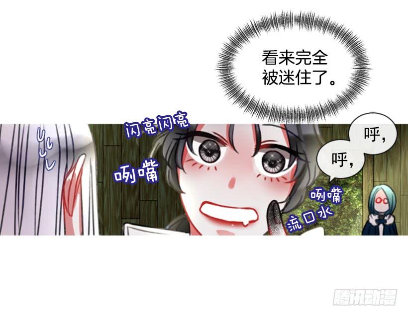 16.你好强(1/2)-第17话