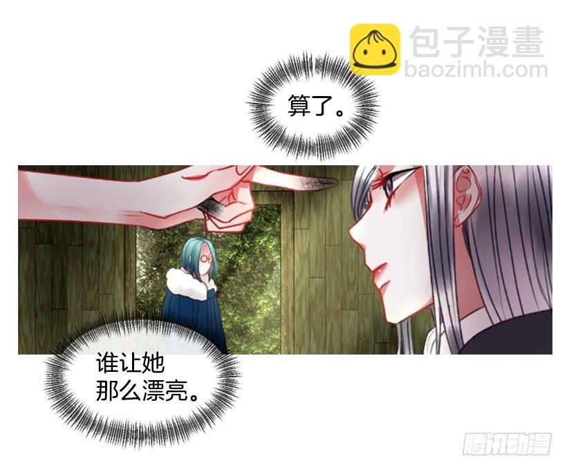 16.你好强(1/2)-第17话