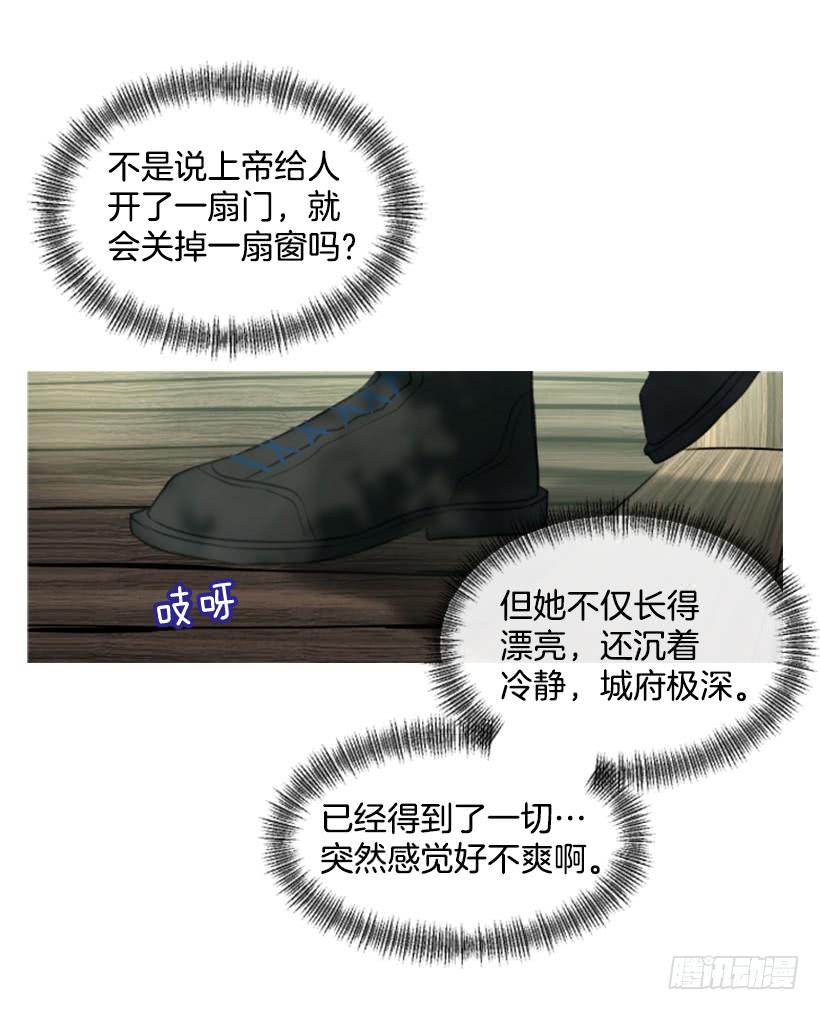 16.你好强(1/2)-第17话