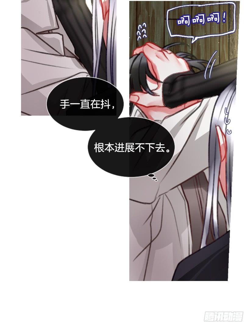 16.你好强(1/2)-第17话