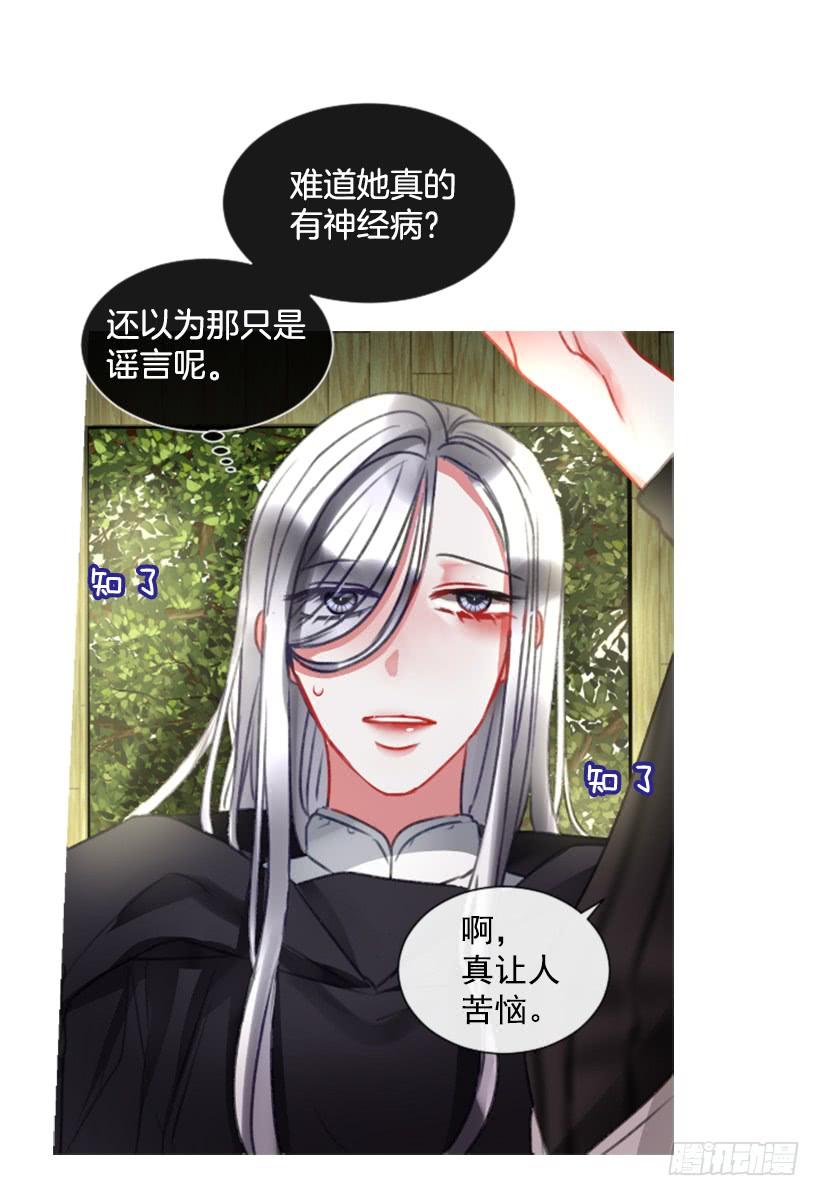 16.你好强(1/2)-第17话