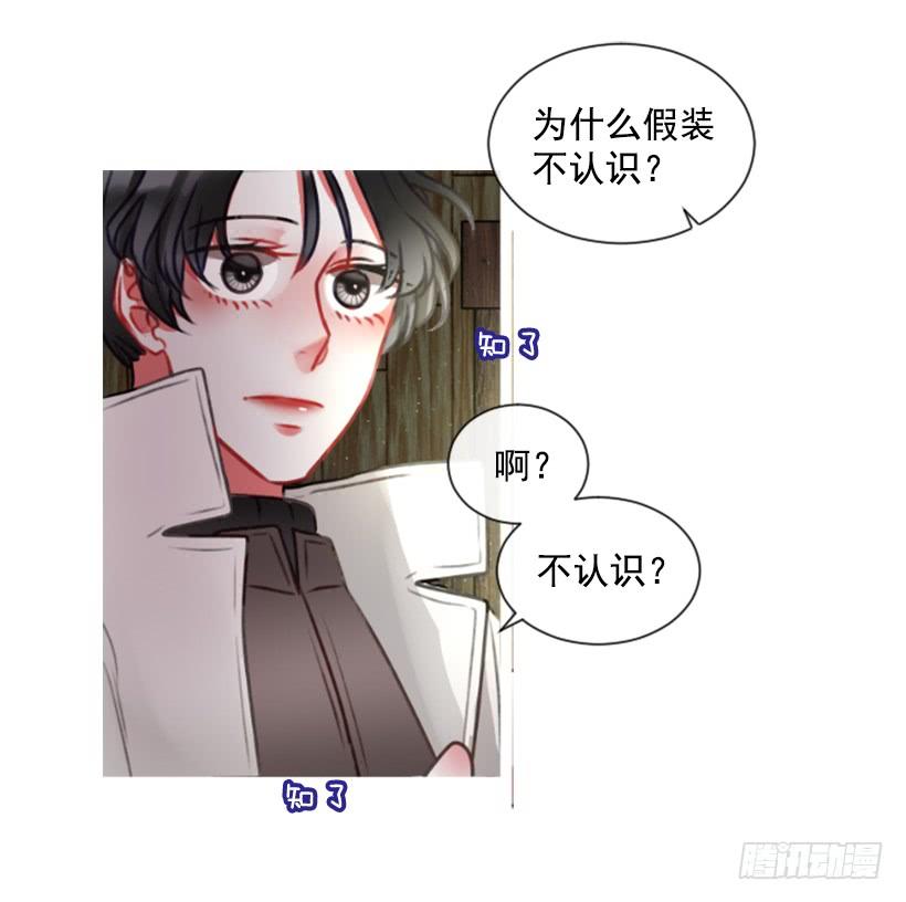 16.你好强(1/2)-第17话