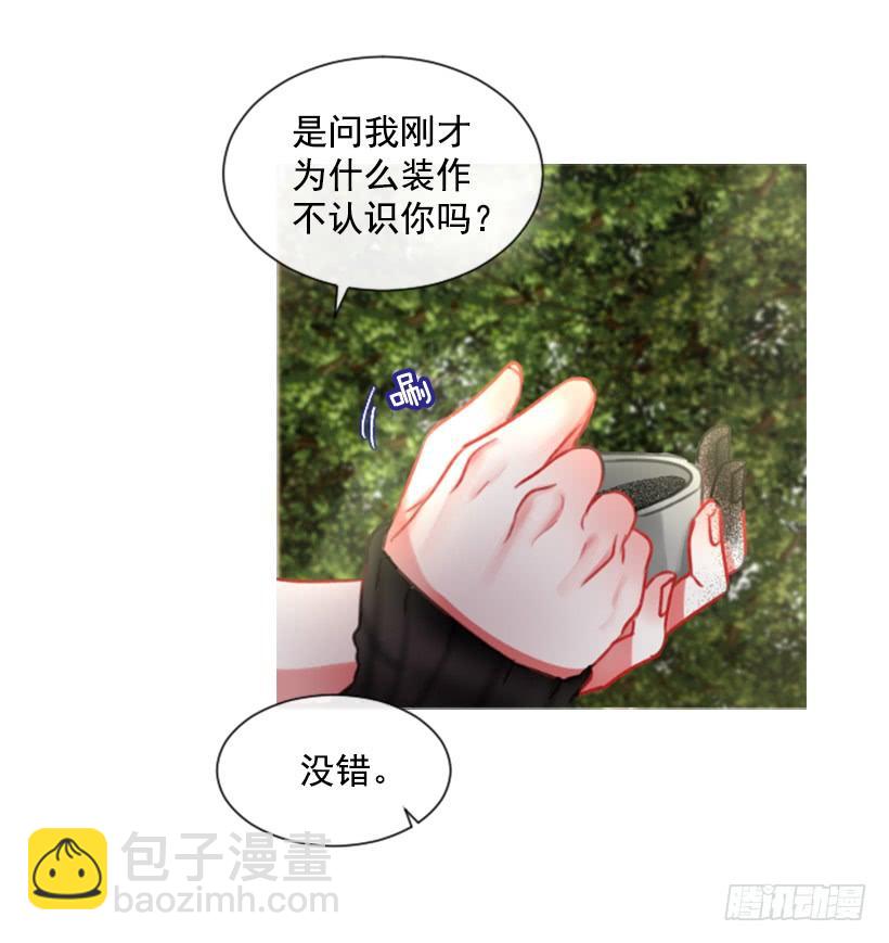 16.你好强(1/2)-第17话