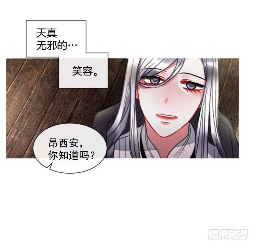 佣兵女王伊芙琳 - 16.你好强(1/2) - 5