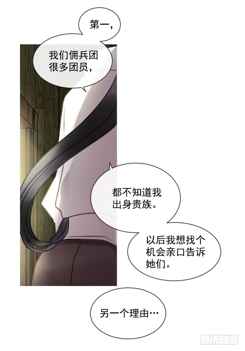 16.你好强(1/2)-第17话