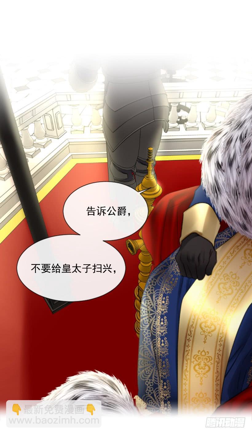 16.你好强(1/2)-第17话