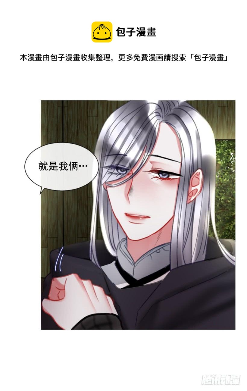 16.你好强(1/2)-第17话