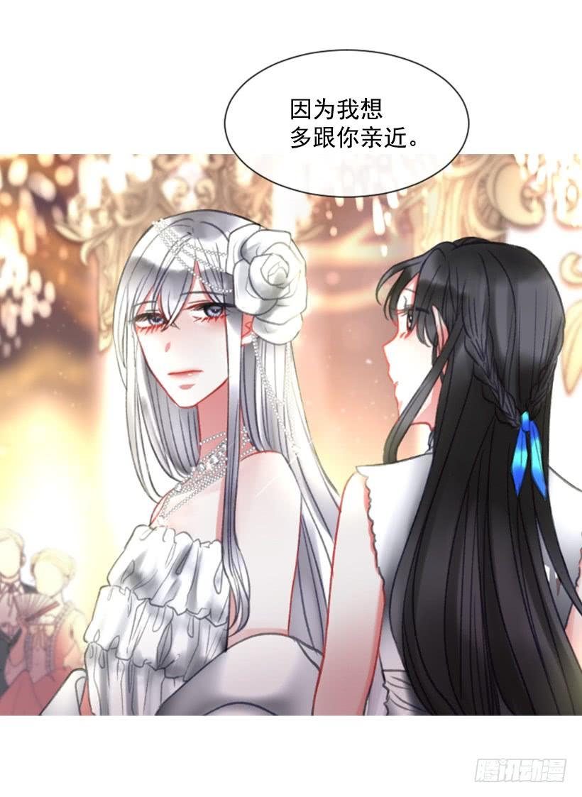 16.你好强(1/2)-第17话