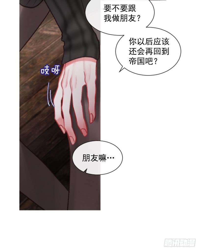 16.你好强(1/2)-第17话