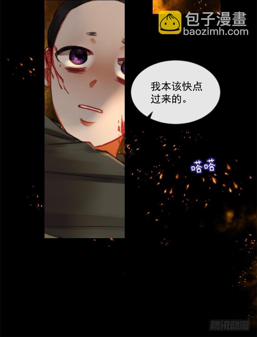 18.给主人送药(1/2)-第19话