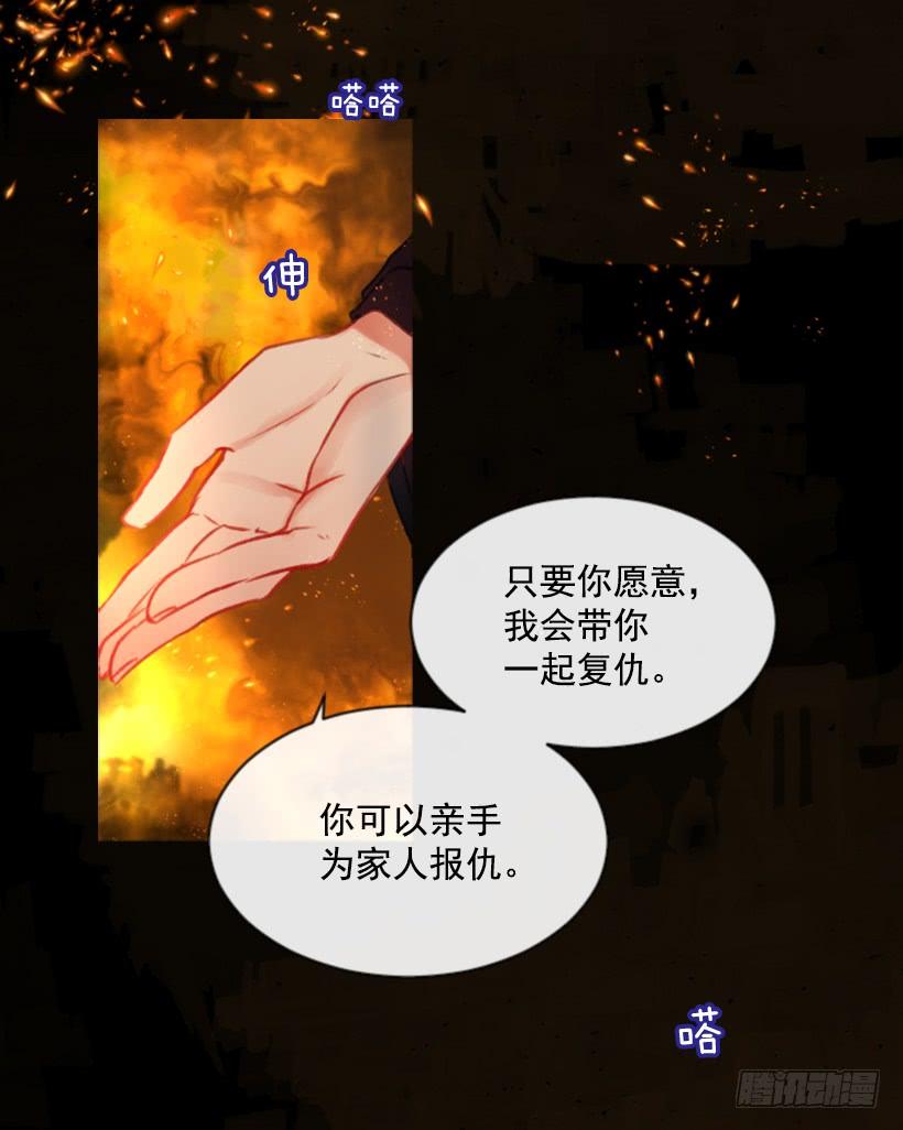 18.给主人送药(1/2)-第19话