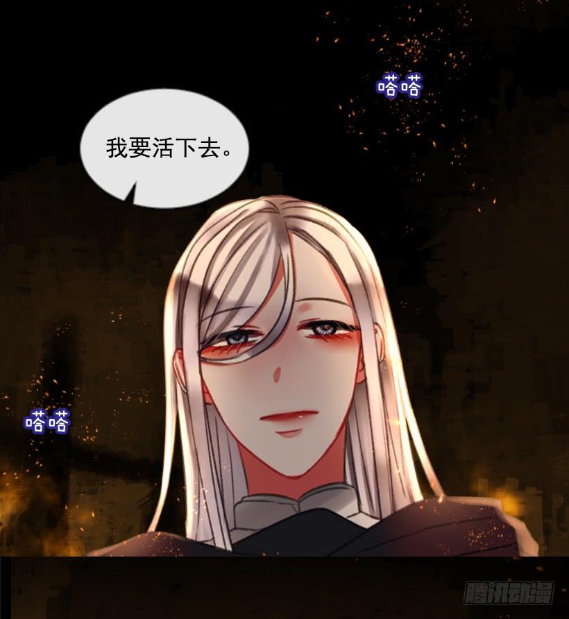 18.给主人送药(1/2)-第19话