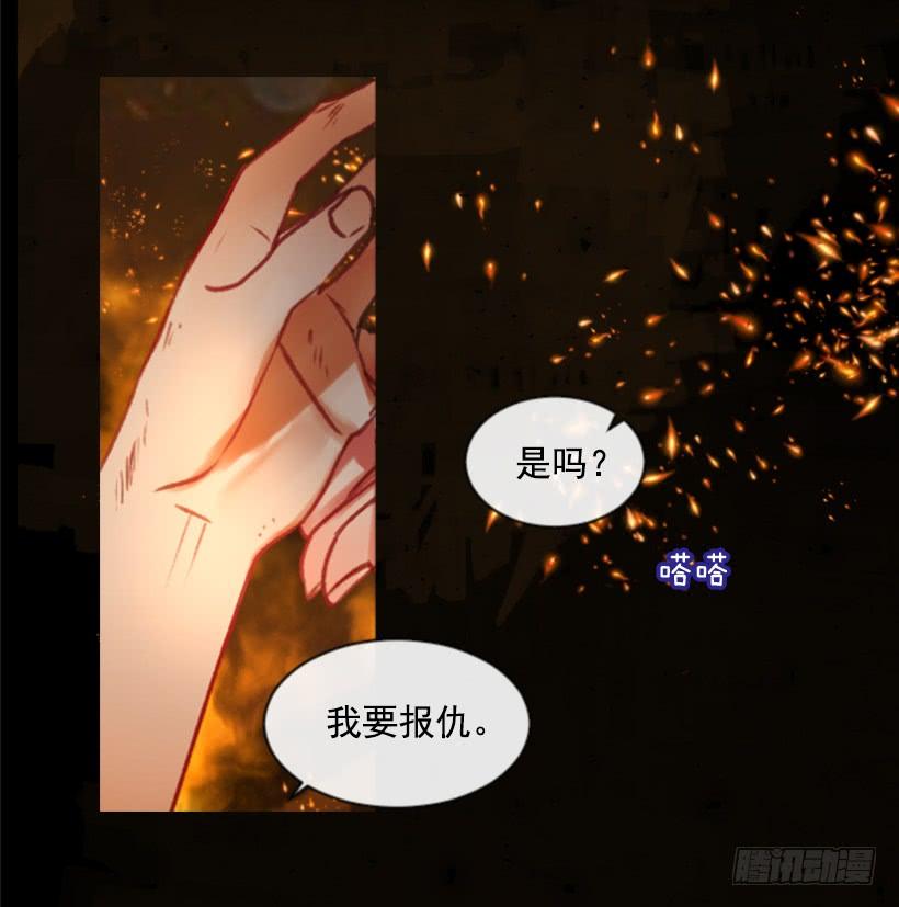 18.给主人送药(1/2)-第19话