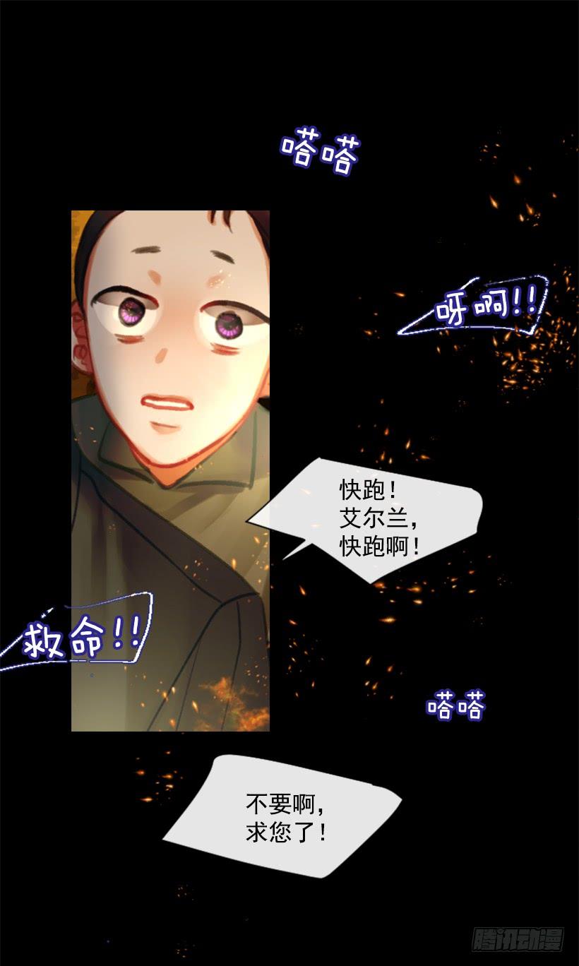 18.给主人送药(1/2)-第19话