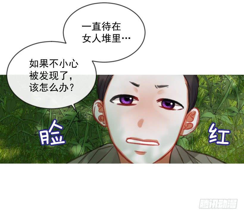 18.给主人送药(1/2)-第19话