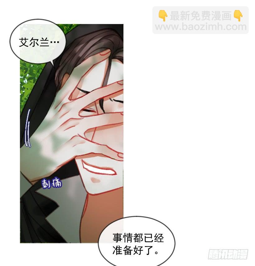 18.给主人送药(1/2)-第19话