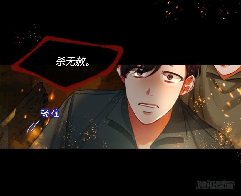 18.给主人送药(1/2)-第19话