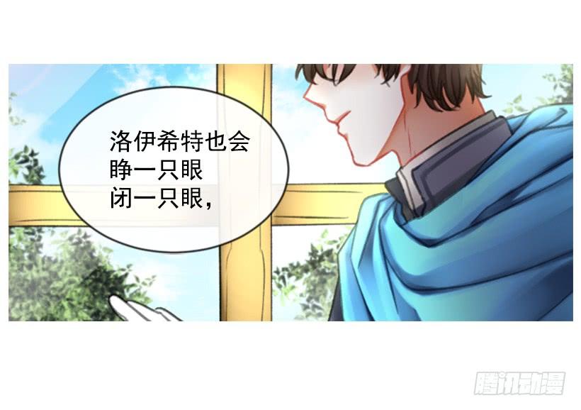 18.给主人送药(1/2)-第19话