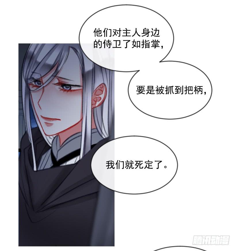 18.给主人送药(1/2)-第19话