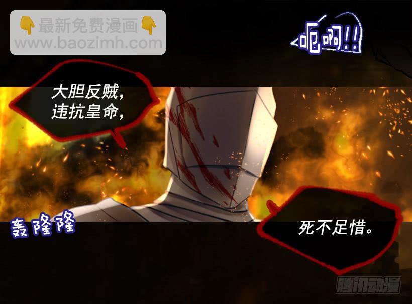 18.给主人送药(1/2)-第19话