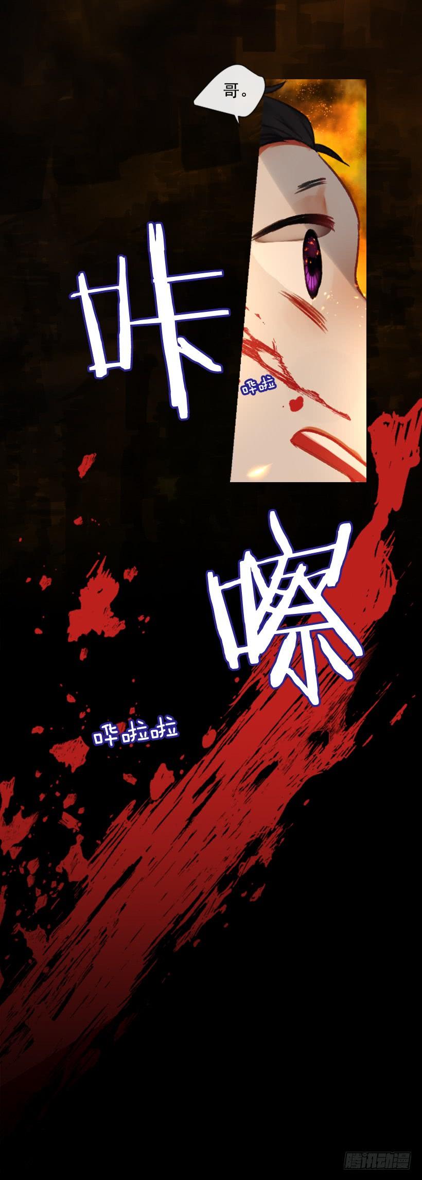 18.给主人送药(1/2)-第19话