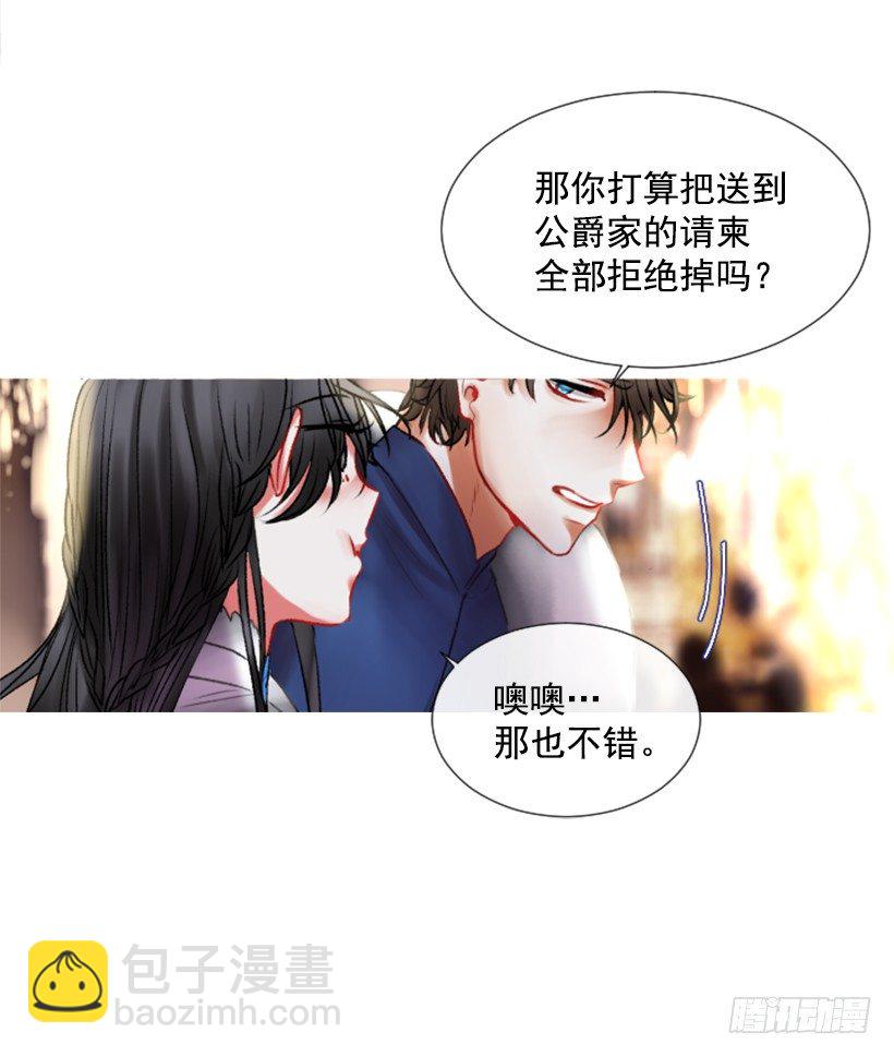 2.一只乌鸦(1/2)-第3话