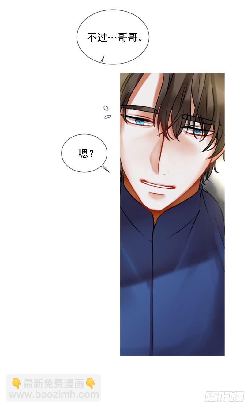 2.一只乌鸦(1/2)-第3话