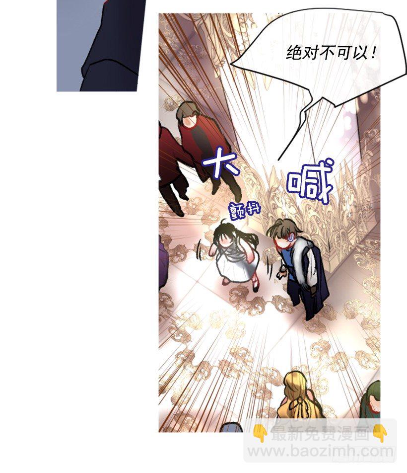 2.一只乌鸦(1/2)-第3话