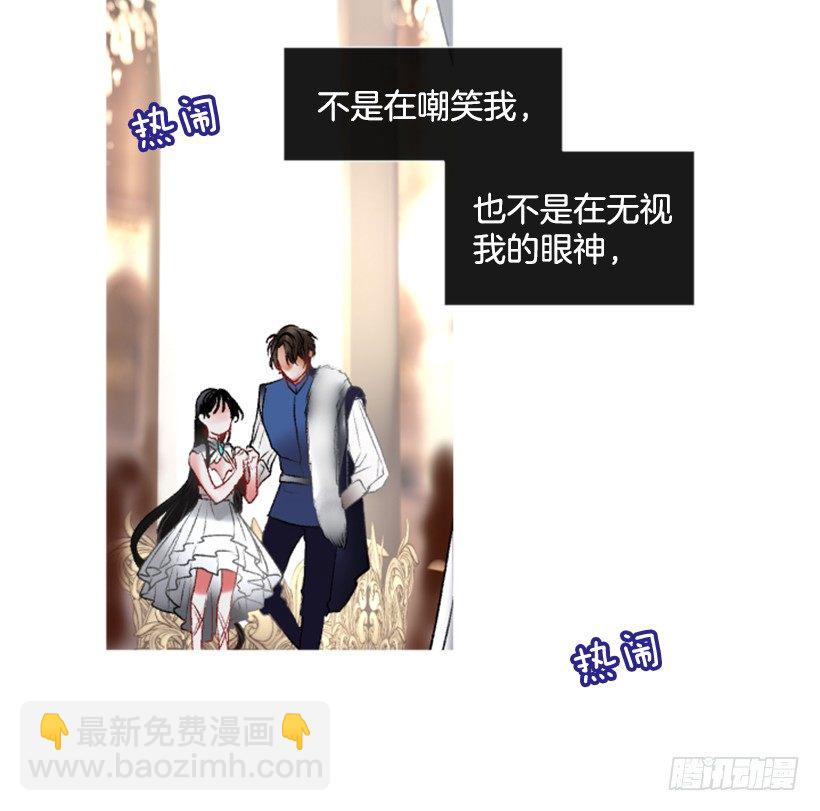 2.一只乌鸦(1/2)-第3话