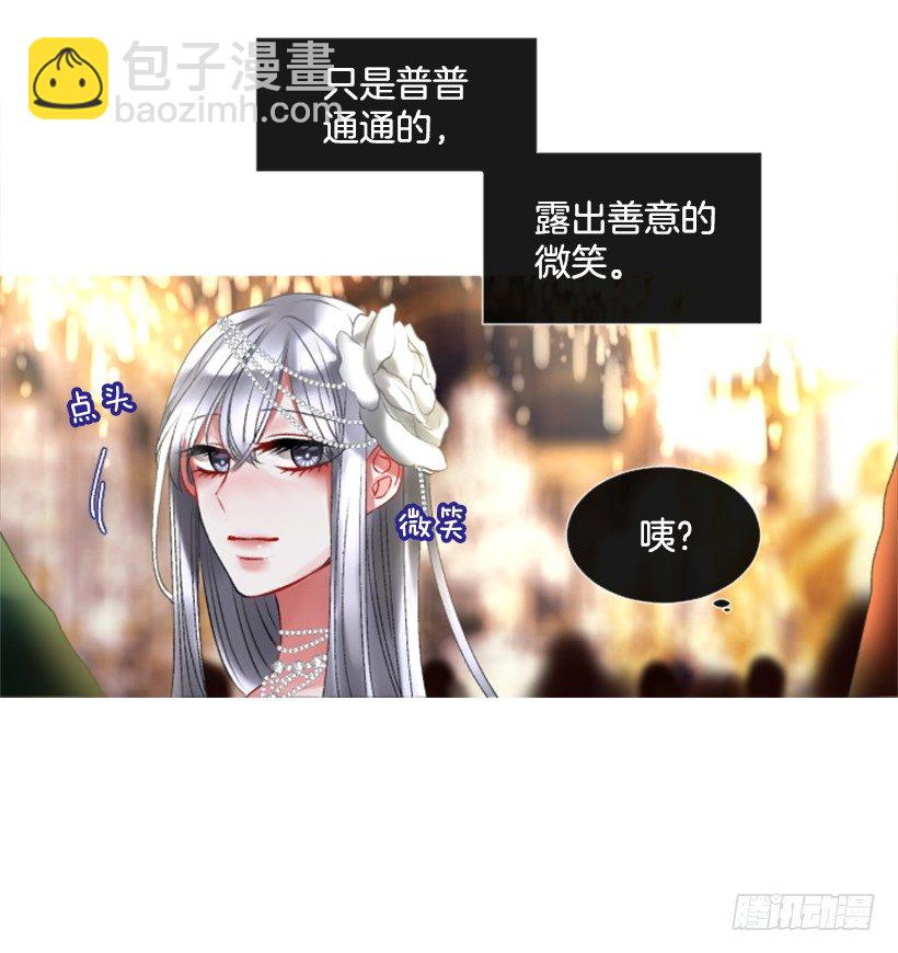 2.一只乌鸦(1/2)-第3话