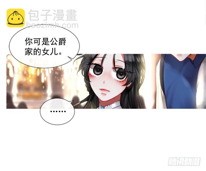 2.一只乌鸦(1/2)-第3话