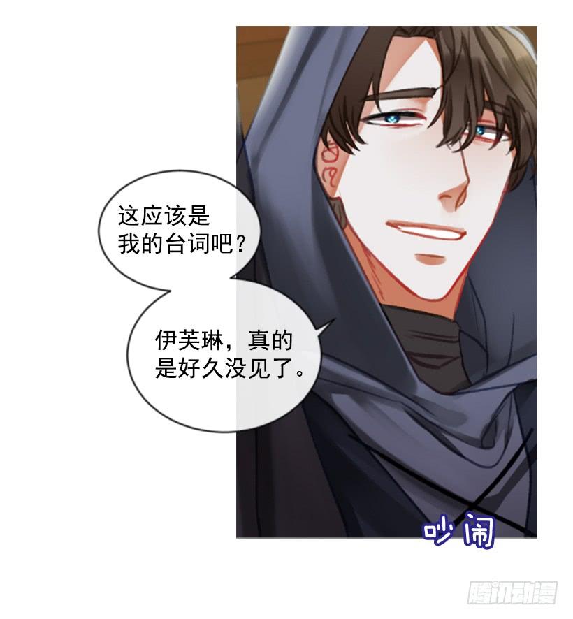 20.还是老样子(1/2)-第21话