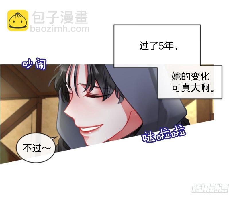 20.还是老样子(1/2)-第21话