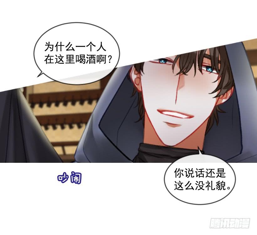 20.还是老样子(1/2)-第21话