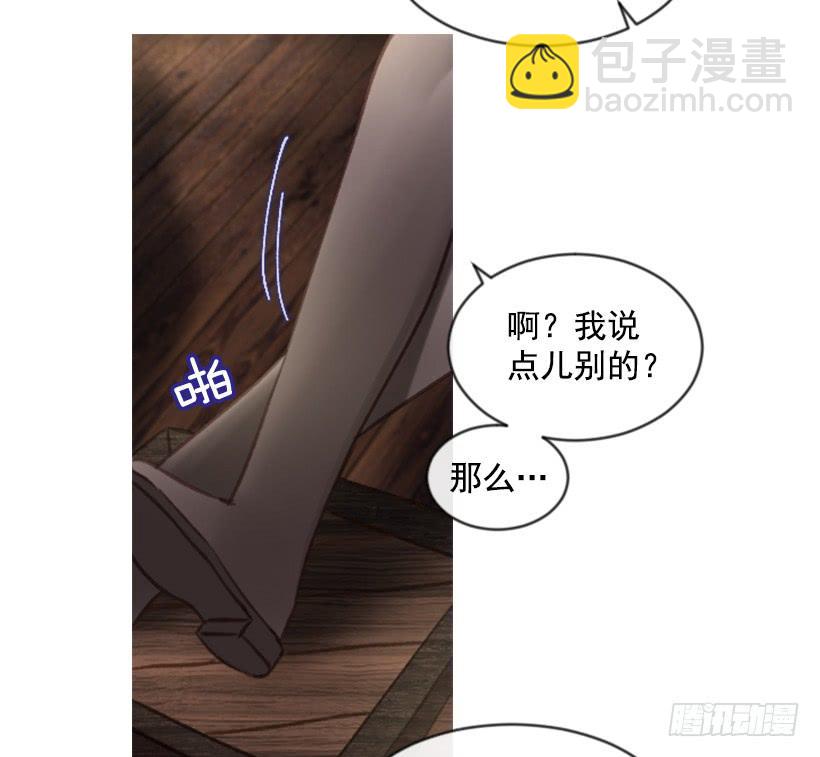 20.还是老样子(1/2)-第21话