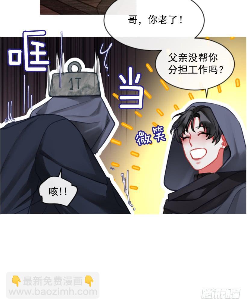 20.还是老样子(1/2)-第21话