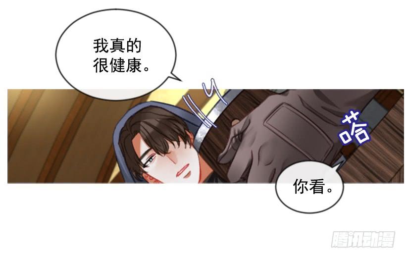 20.还是老样子(1/2)-第21话