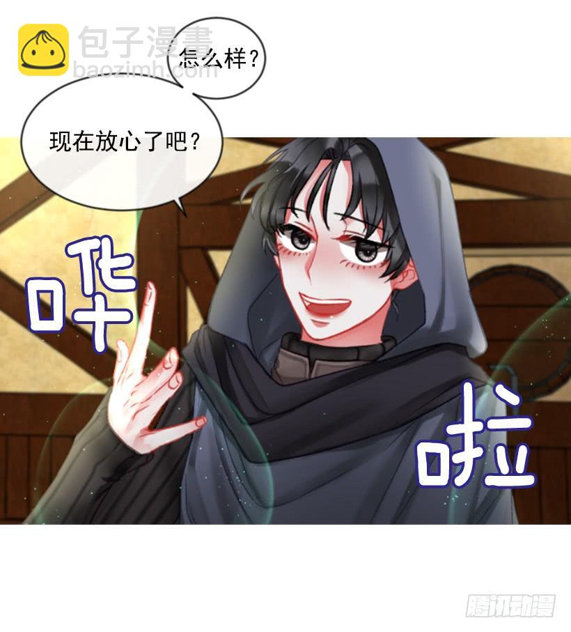 20.还是老样子(1/2)-第21话