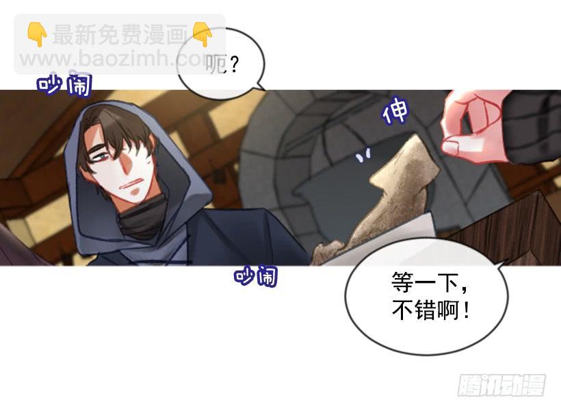 20.还是老样子(1/2)-第21话