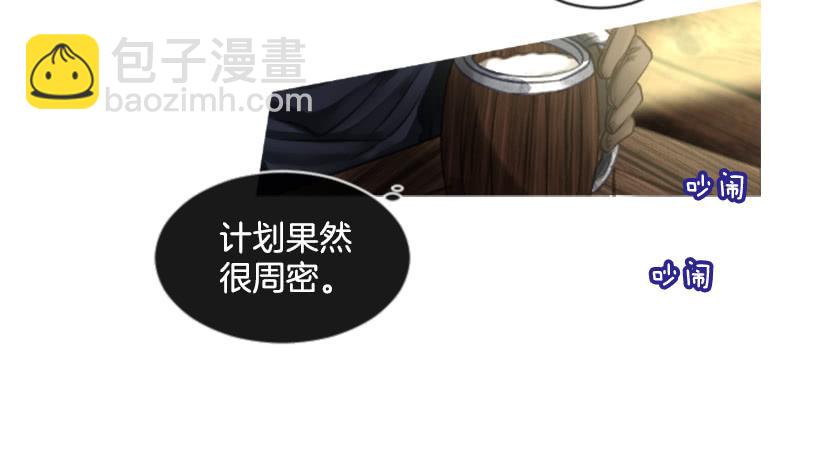 20.还是老样子(1/2)-第21话