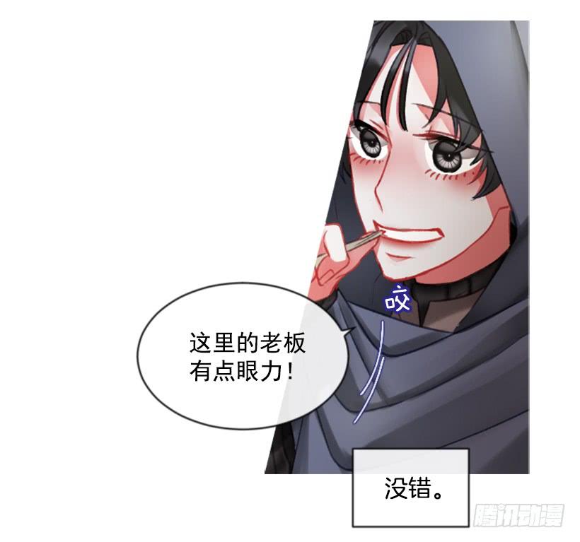 20.还是老样子(1/2)-第21话