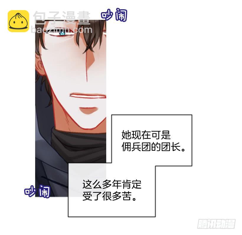 20.还是老样子(1/2)-第21话