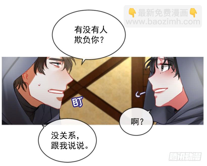 20.还是老样子(1/2)-第21话