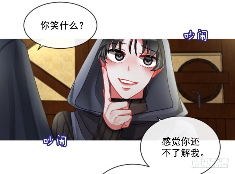 20.还是老样子(1/2)-第21话